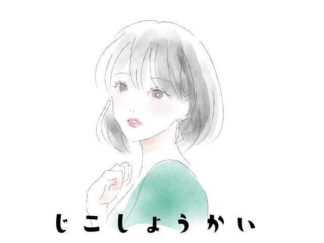 フェイマスターのライター自己紹介イラスト